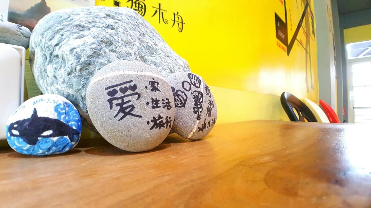 站前海民宿 Hualien City Exterior photo